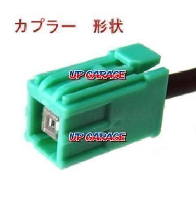 GPSアンテナ ミドリコネクター