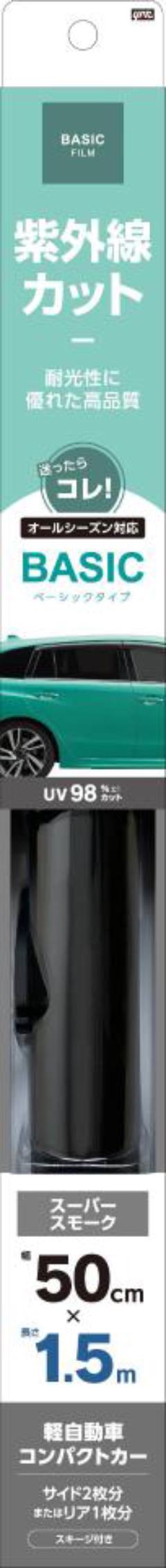 ヤック ベーシックフィルム 500mmX1.5m SSM