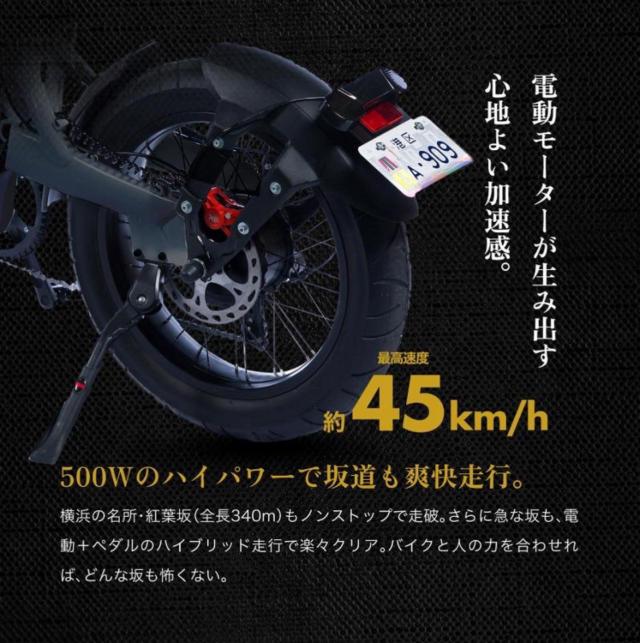 ★試乗車★ 【COSWHEEL(コスウェル)】 MIRAI S 原動機付自転車 500W スカイグレー