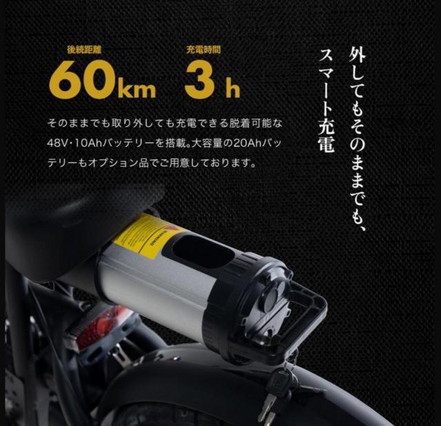 ★試乗車★ 【COSWHEEL(コスウェル)】 MIRAI COMFORT ピュアホワイト 電動アシスト自転車 500w