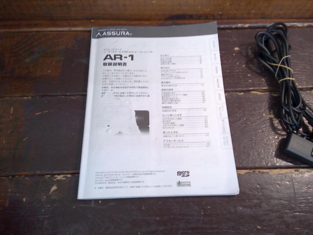 CELLSTAR ASSURA AR-1 レーザー式オービス対応 2019年モデル