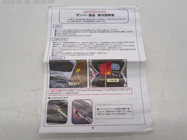ワケアリ XIANGSHANG トランクダンパー ランサーエボリューションX リアスポイラー有り車?