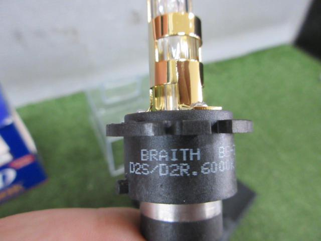 【BRAITH】 BE-320