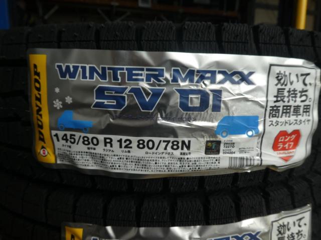 DUNLOP WINTERMAXX SV01 145/80R12 80/78N ’21年製造 新品 4本セット