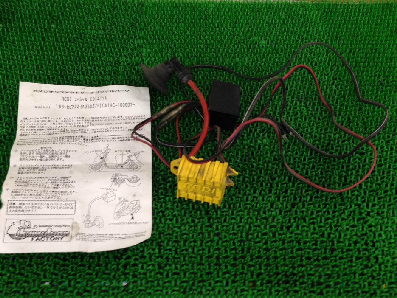 草*)様 カメレオンファクトリー　　CDI CHAMELEON FACTRY(カメレオンファクトリー) レーシングCDI | やや傷や