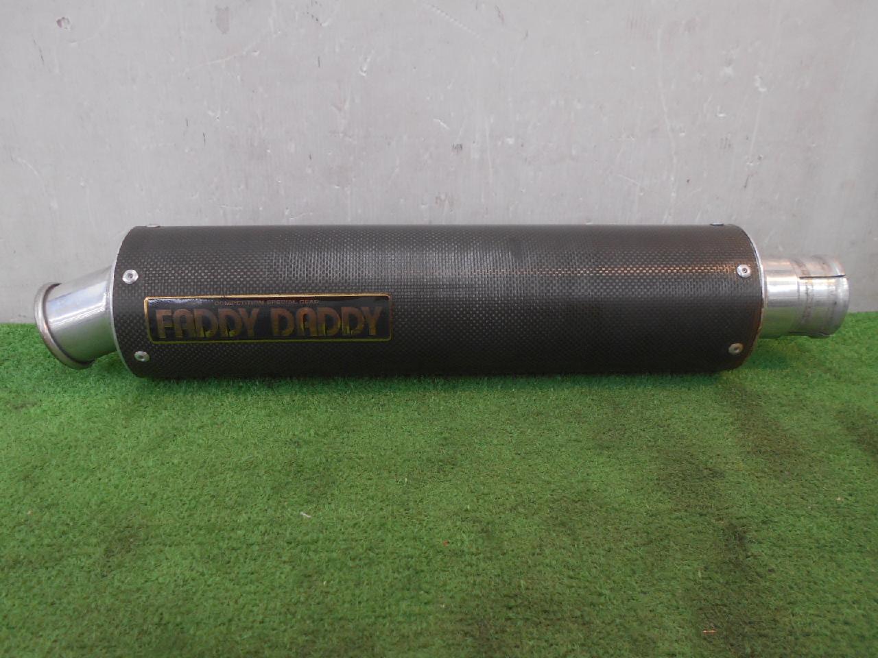 ファディーダディー　50.8φカーボンサイレンサー FADDY DADDY(ファディーダディー) カーボン汎用サイレンサー【汎用/Φ50