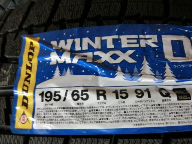 ☆weds VELVA SPORT2  + DUNLOP WINTERMAXX01