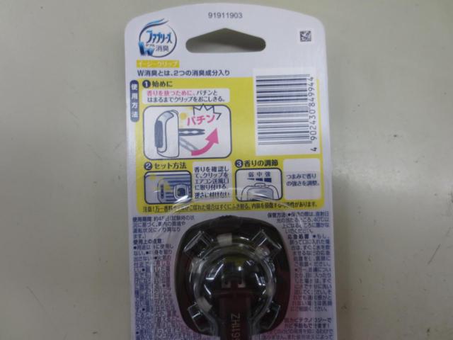 ファブリーズ アクア&フレッシュミント 