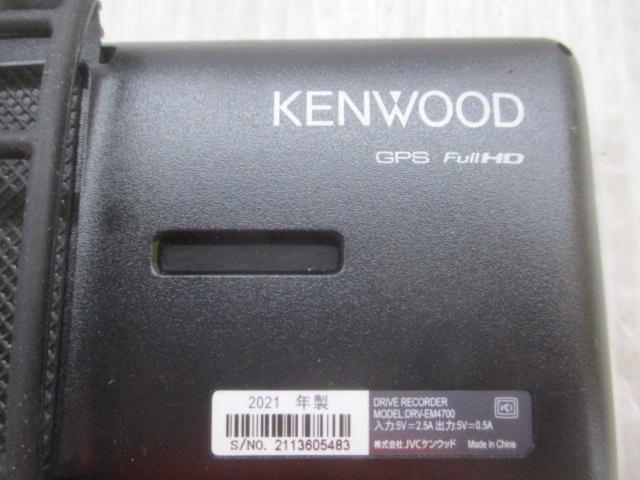 KENWOOD デジタルルームミラー型ドライブレコーダー DRV-EM4700 + CA-DR550