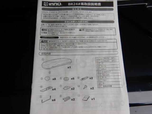 RX2210-1084 INNO BRW240