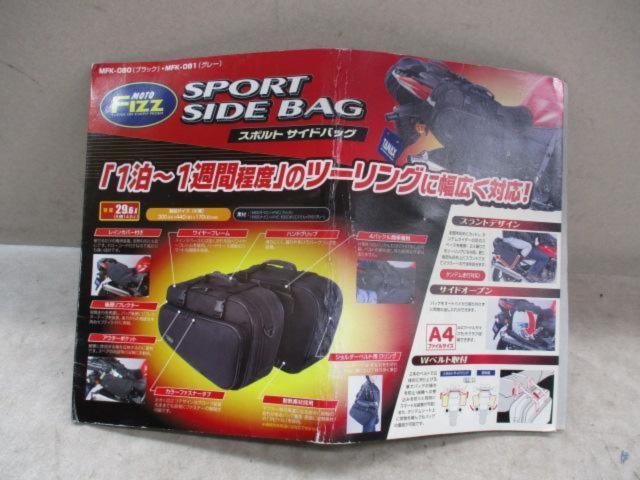 ★キャンペーン特価品!早い者勝ち★ MOTO FIZZ MFK-080 スポルトサイドバッグ ブラック