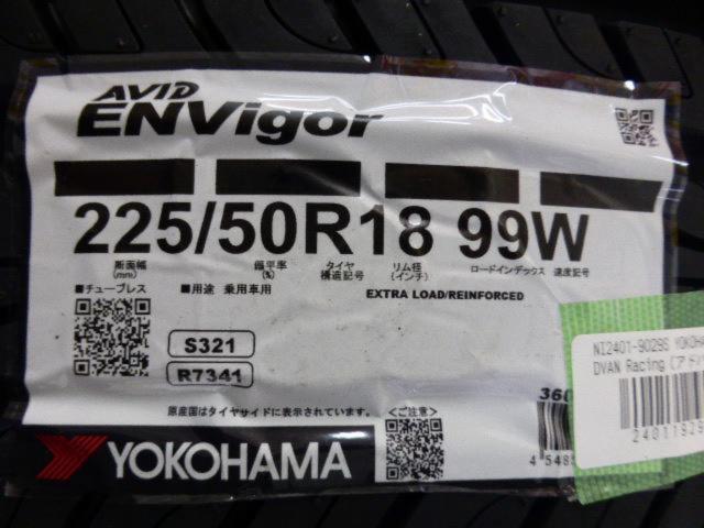 YOKOHAMA(ヨコハマ) ADVAN Racing(アドバンレーシング)    + YOKOHAMA(ヨコハマ) ENVIGOR S321 R7341