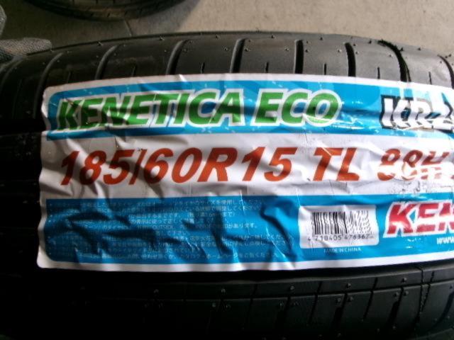 RX2308-801S HOT STUFF(ホットスタッフ) Stich(シュティッヒ) LEGZAS D800 (4HOLE)  + KENDA(ケンダ) KR203