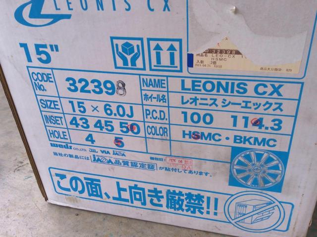 【weds(ウェッズ)】LEONIS(レオニス) CX (5HOLE)