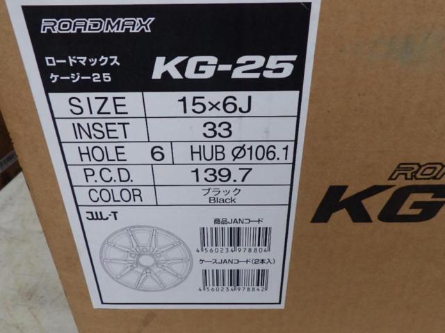 MID ROADMAX KG-25