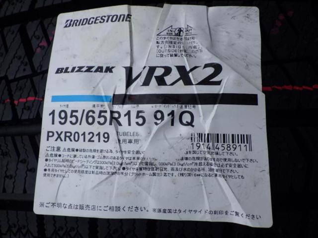【BRIDGESTONE】BLIZZAK VRX2    2本セット