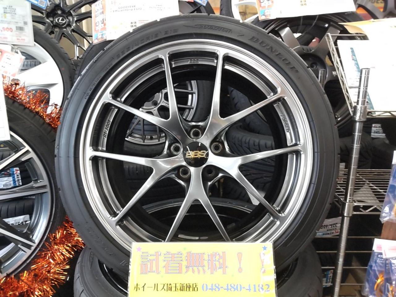 BBS RI-A + DUNLOP DIREZZA DZ102 235 / 40R18 91W