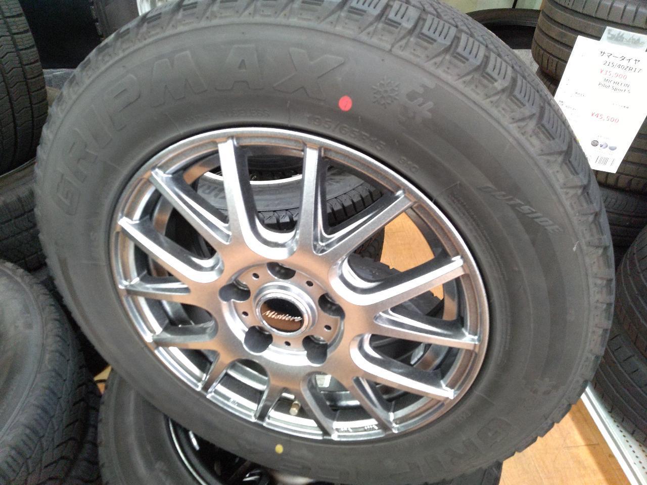 Mistiere+GRIP MAX ICE X 195 / 65R15 91Q Four