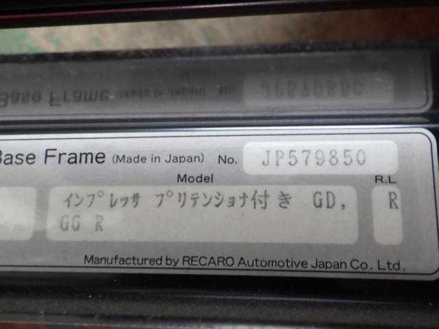 RECAROシートレール 品番2086.525.2   運転席側