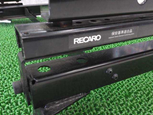 RECAROシートレール 品番2086.525.2   運転席側