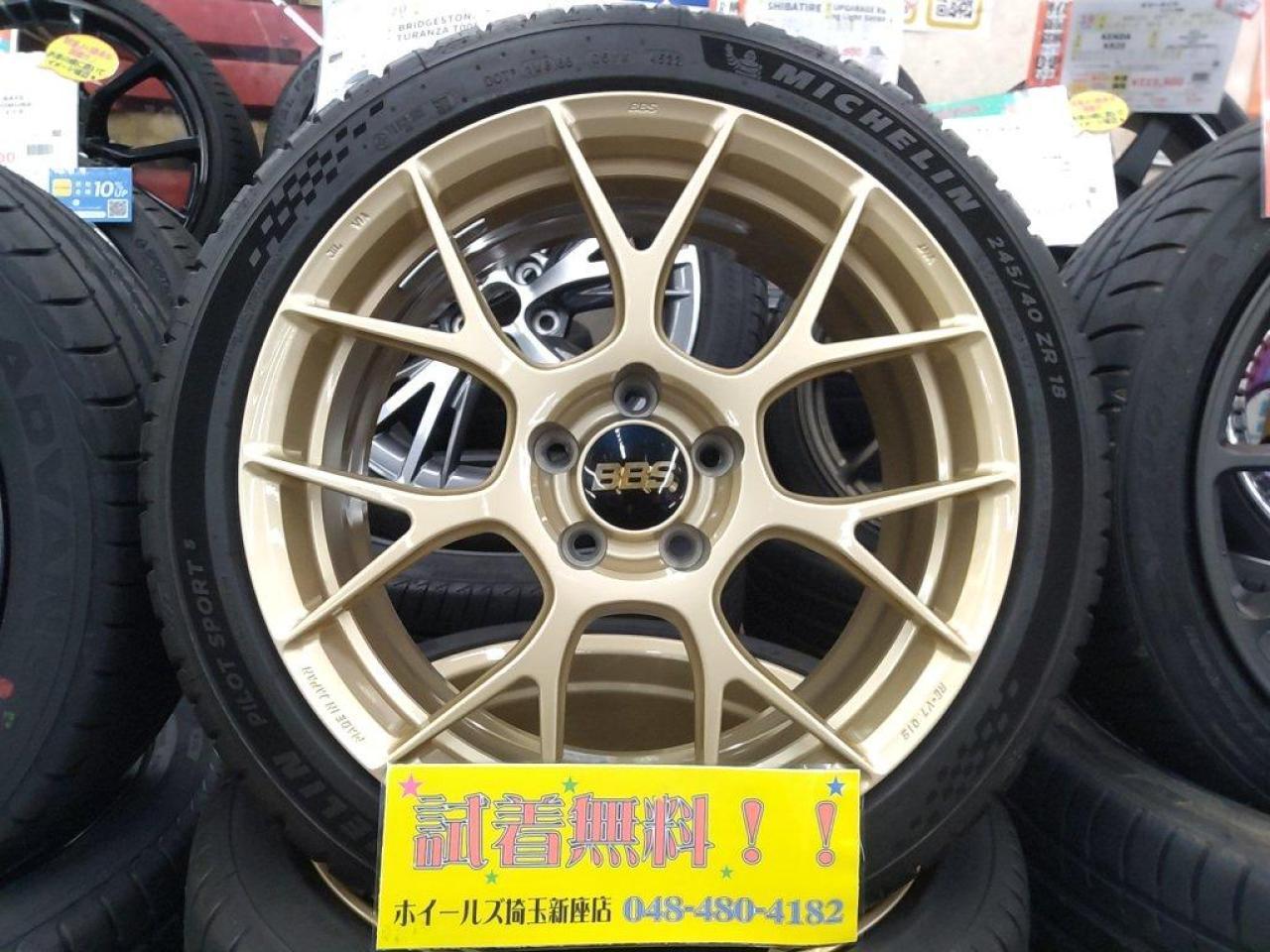BBS RE-V7/RE-V7019 + MICHELIN PILOT SPORT5