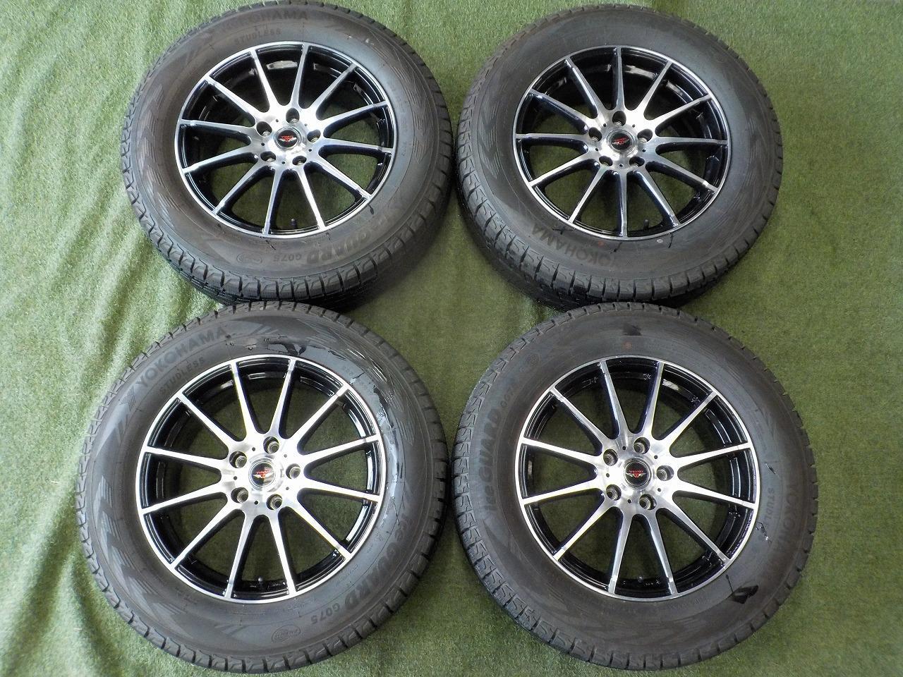 weds TEAD+YOKOHAMAiceGAURD G075