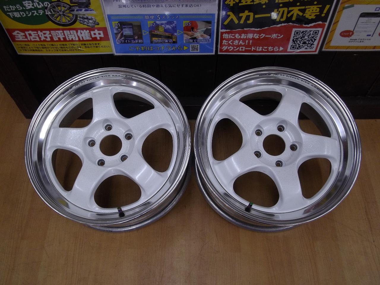 WORK MEISTER S1 2PIECE House painted White with glitter