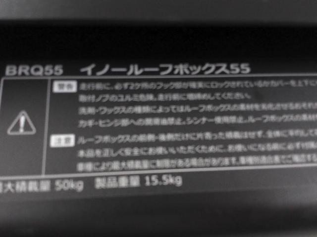 【INNO/RV-INNO】BRQ系 ルーフBOX