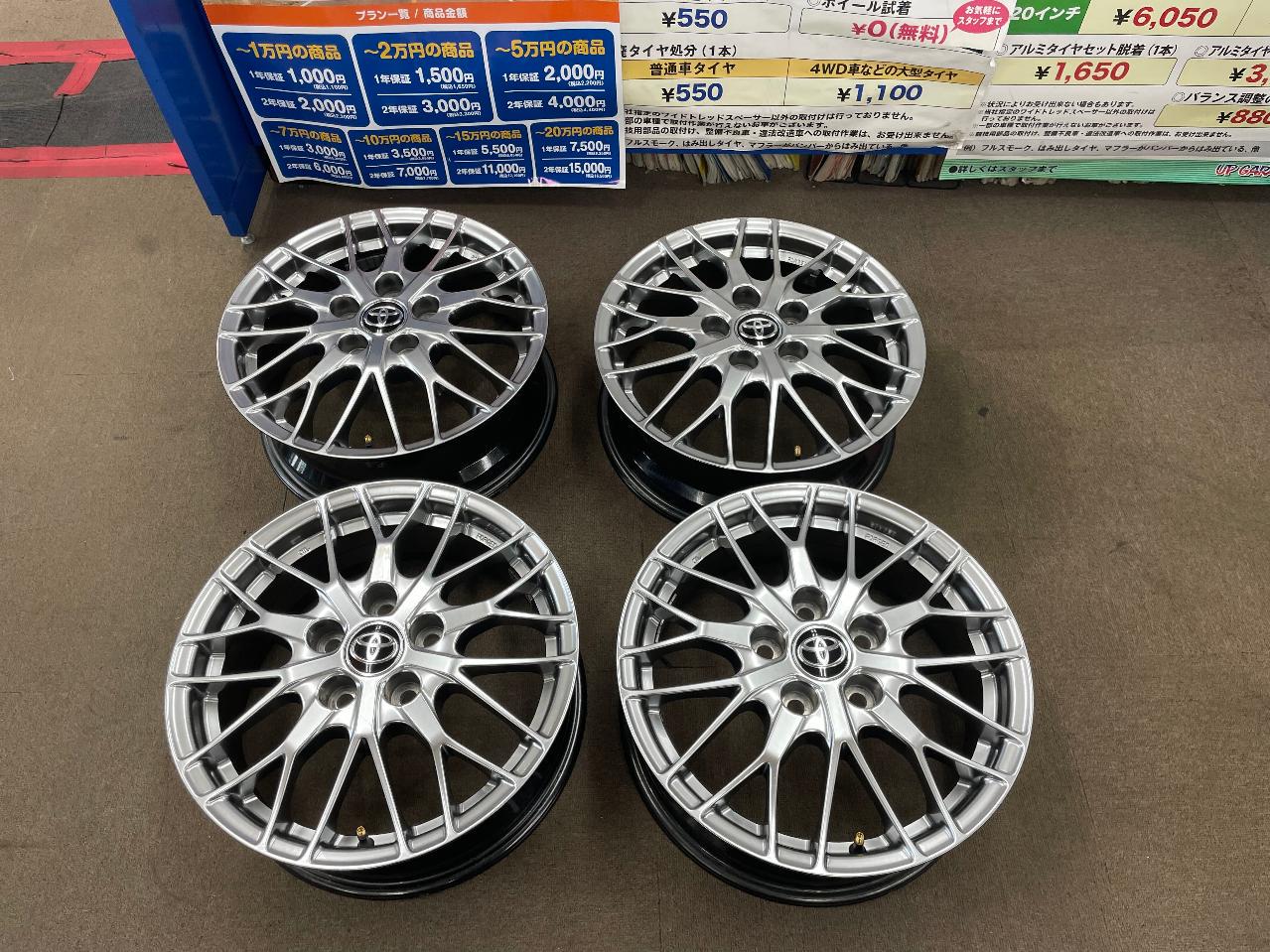 【美品】トヨタ ノア ヴォクシー 80 純正 アルミホイール 1本 補修用に TOYOTA 80系ノア/ヴォクシー ハイブリットsi 純正ホイール | やや傷や