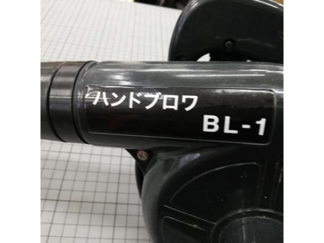 【メーカー不明】ブロワー
