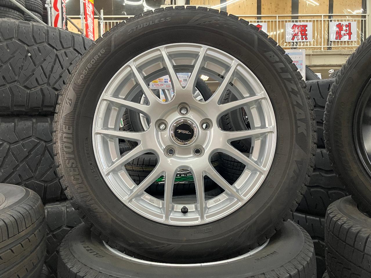 BRIDGESTONE TOPRUN M7 + BRIDGESTONE BLIZZAK VRX3
