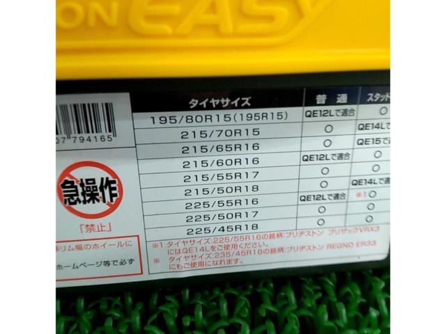 CAR-MATE
BIATHLON
Quick
QASY
QE14