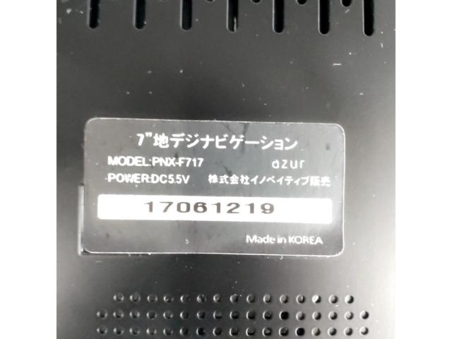 azur
PNX-F717
Portable navigation