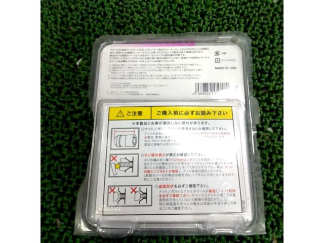 McGARD
Wheel lock nuts M12 x P1.5