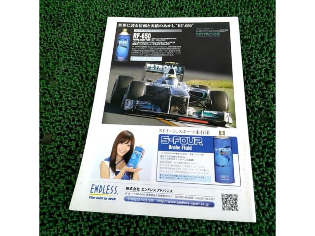 ENDLESS
Catalogs