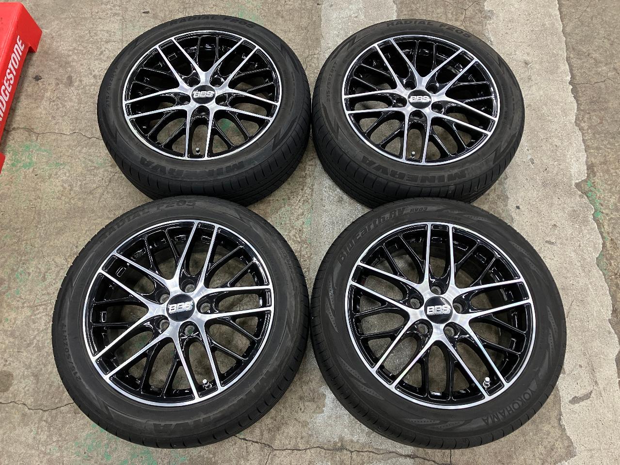 BBS GERMANY CS