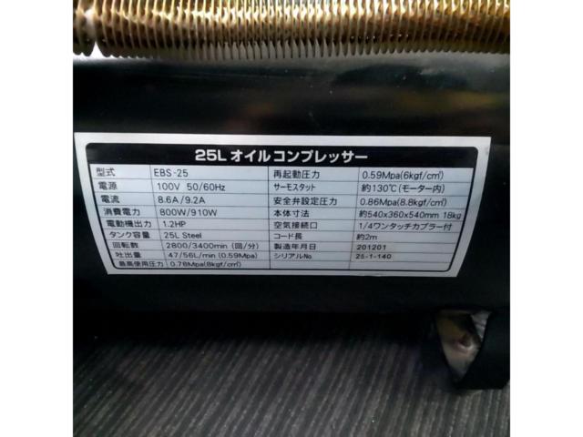 シンセイ ProQ-Gear オイル式エアーコンプレッサー