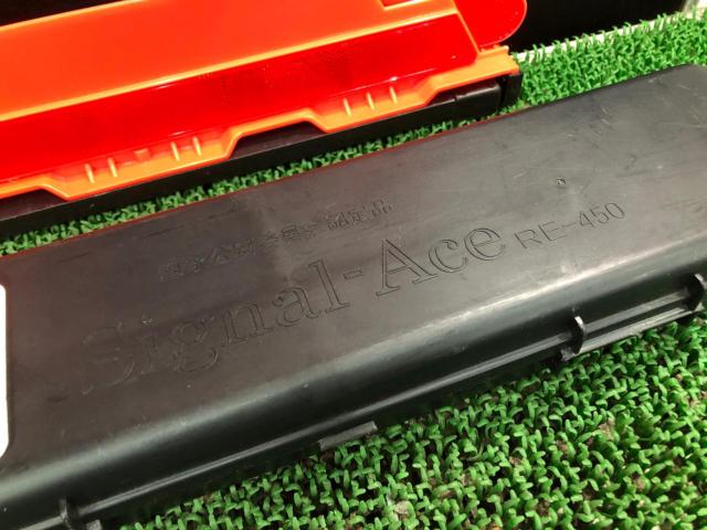 シグナルエース 停止表示板 RE-450