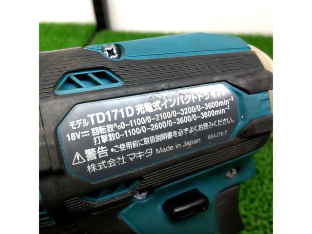 makita 充電式インパクトドライバ TD171D+バッテリー BL1830B