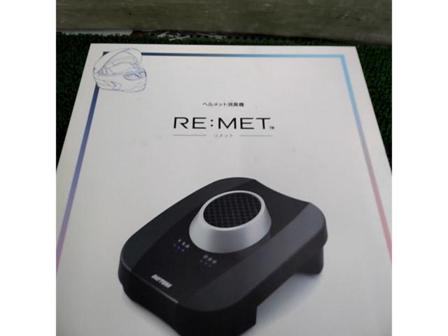 DAYTONA ヘルメット消臭機 RE:MET ブラック