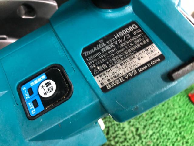マキタ makita 125mm 充電式マルノコ HS008G 40V