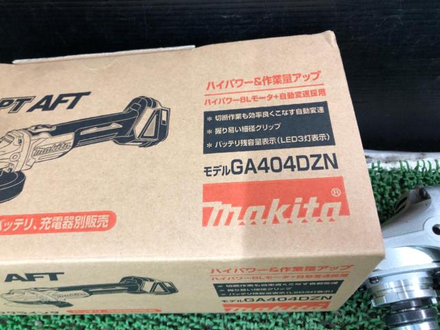 マキタ 18V 充電式ディスクグラインダ(本体のみ) スライドスイッチ砥石外径100mm GA404DZ