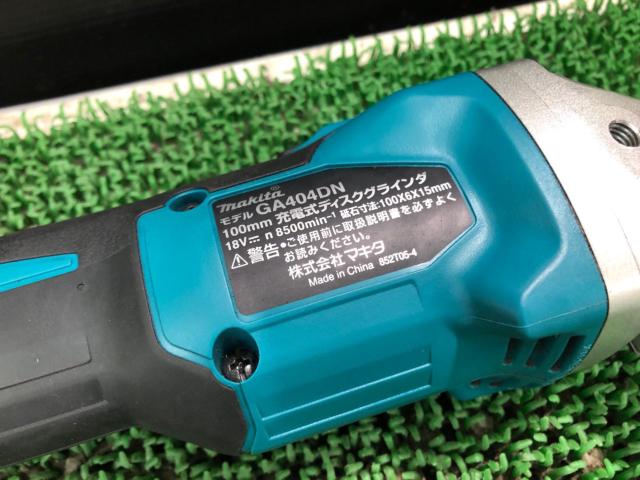 マキタ 18V 充電式ディスクグラインダ(本体のみ) スライドスイッチ砥石外径100mm GA404DZ