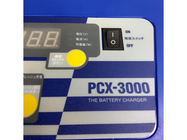 メルテック Meltec PCX-3000 12V/24V バッテリー充電器