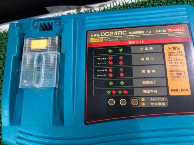 makita マキタ DC24RC 7.2～24V 充電器