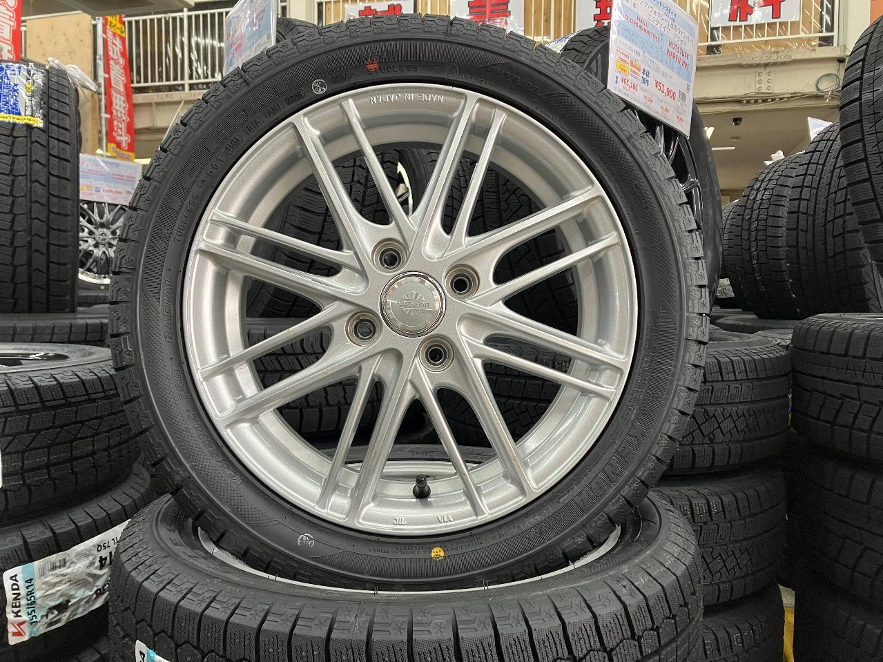 New tires included BRIDGESTONE ECO FORME CRS111 + KENDA KR36