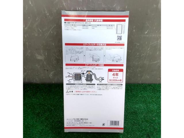 NITTO
Air filter
MI-128
For Mitsubishi