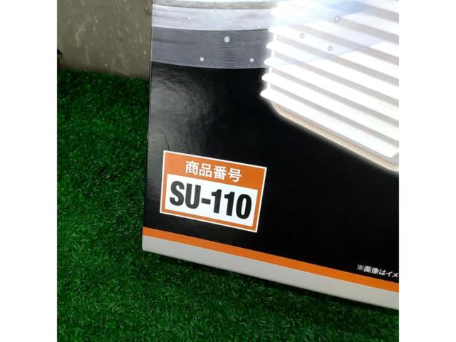 NITTO
Air filter
SU-110
For Suzuki