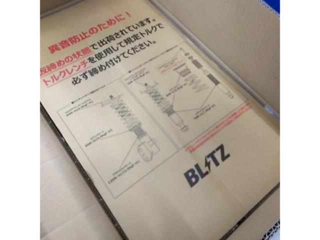 BLITZ DAMPER ZZ-R 【92359】 *未使用保管品*