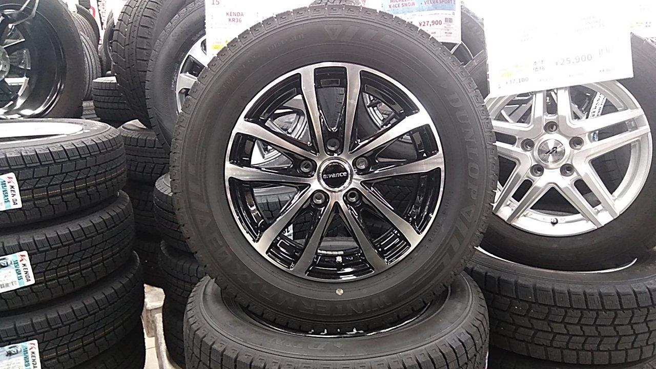 AUTOBACS SEVEN e: vance HA1+DUNLOP WINTERMAXX WM03